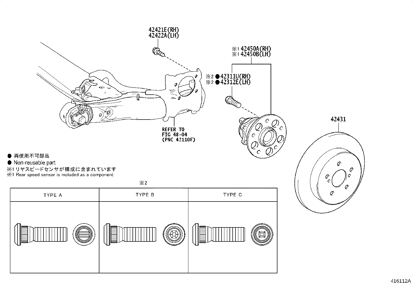 42330-0A010 SHAFT ASSY, REAR DRIVE, RH product image