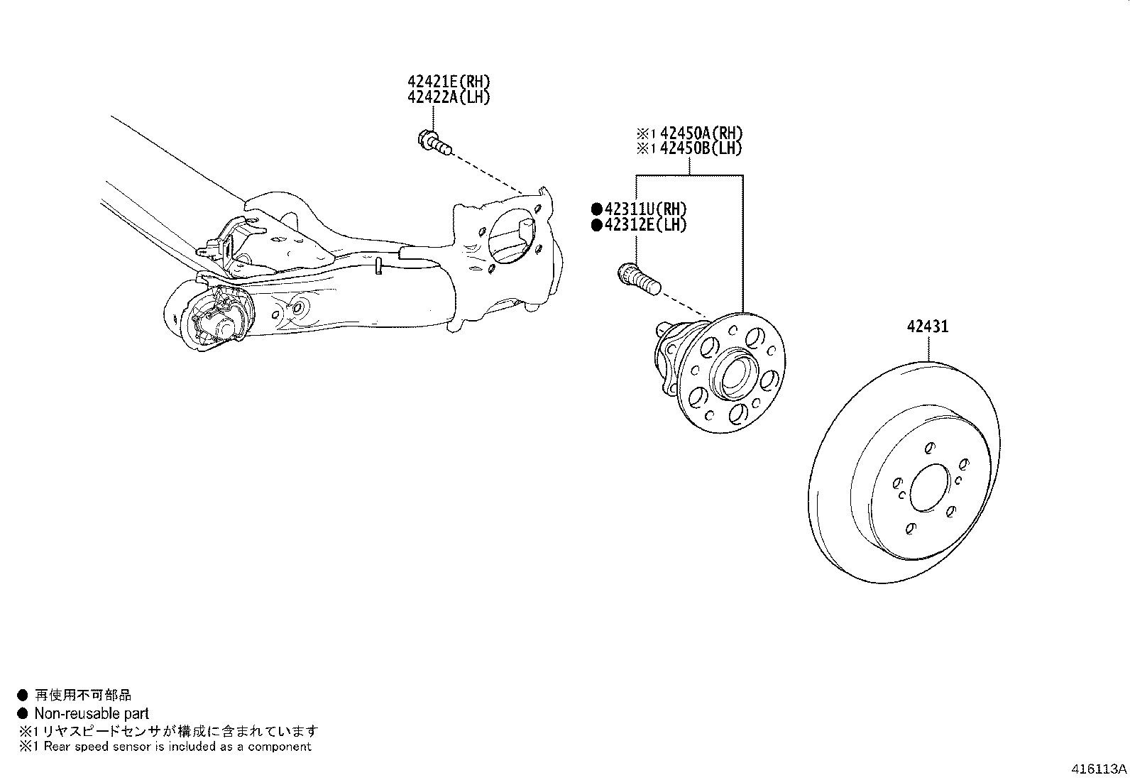 42450-12231 HUB & BEARING ASSY, REAR AXLE, RH product image