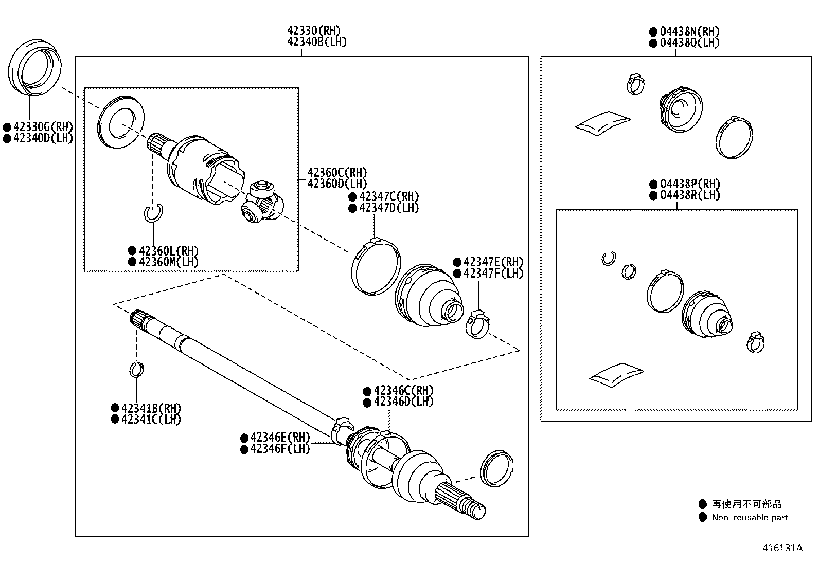 42330-42130 SHAFT ASSY, REAR DRIVE, RH product image