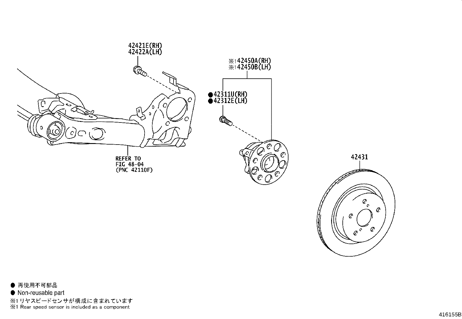 90119-12480 BOLT (FOR REAR AXLE BEARING CASE RH) product image