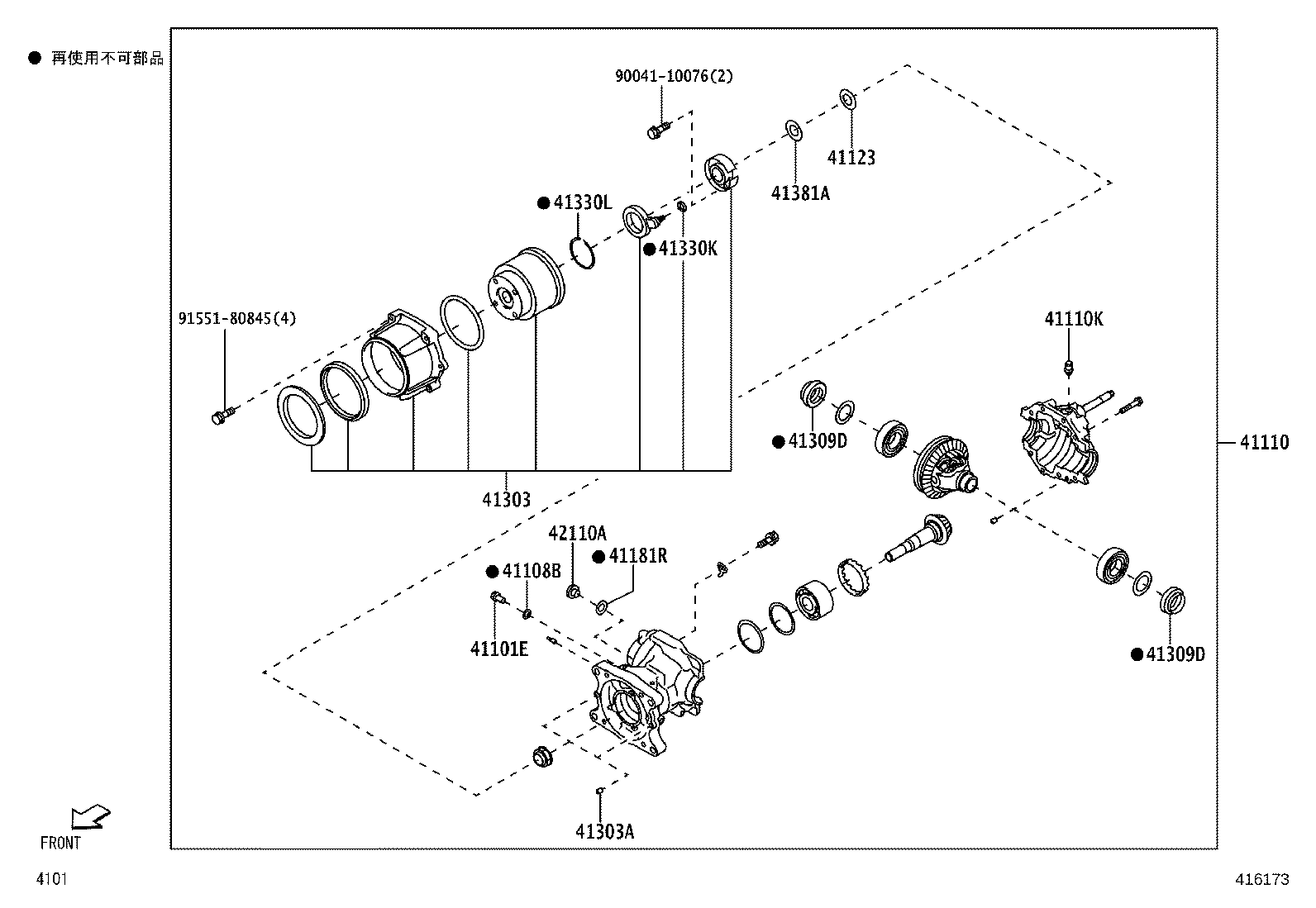 41110-B1160 CARRIER ASSY, DIFFERENTIAL, REAR product image