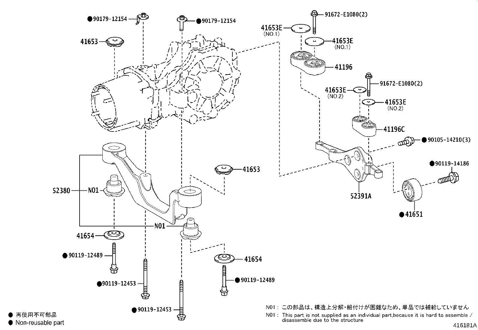 41101-48021 CARRIER SUB-ASSY, DIFFERENTIAL, REAR product image