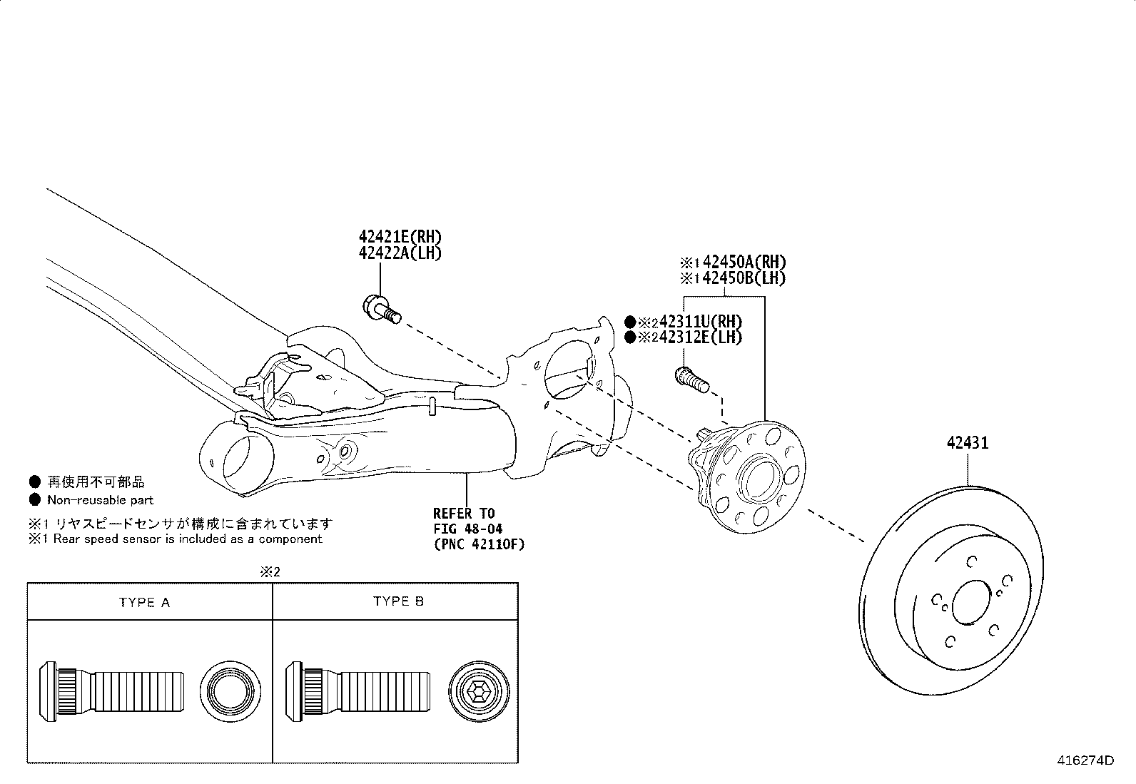 42450-02320 HUB & BEARING ASSY, REAR AXLE, RH product image