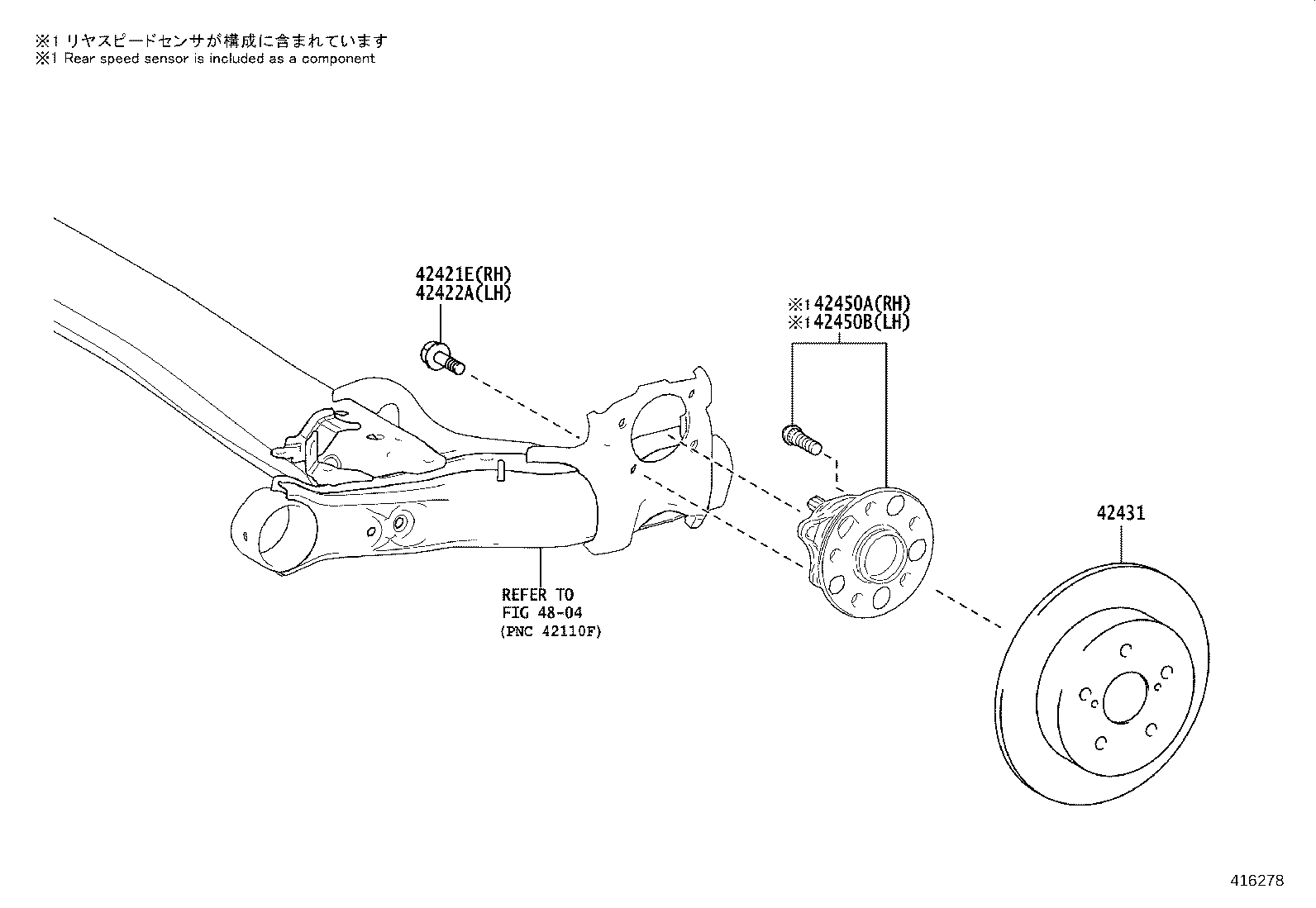 42431-02370 DISC, REAR product image