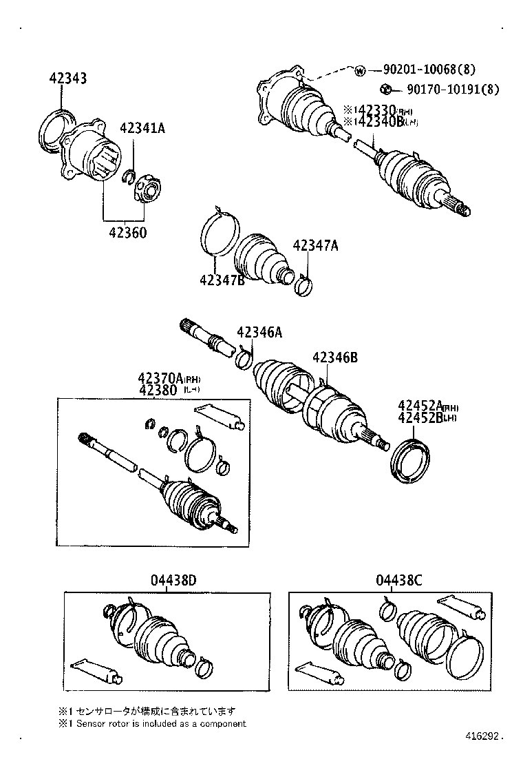 42330-22040 SHAFT ASSY, REAR DRIVE, RH product image