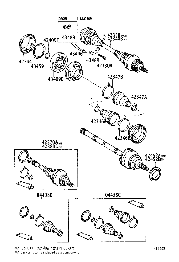 42330-22040 SHAFT ASSY, REAR DRIVE, RH product image