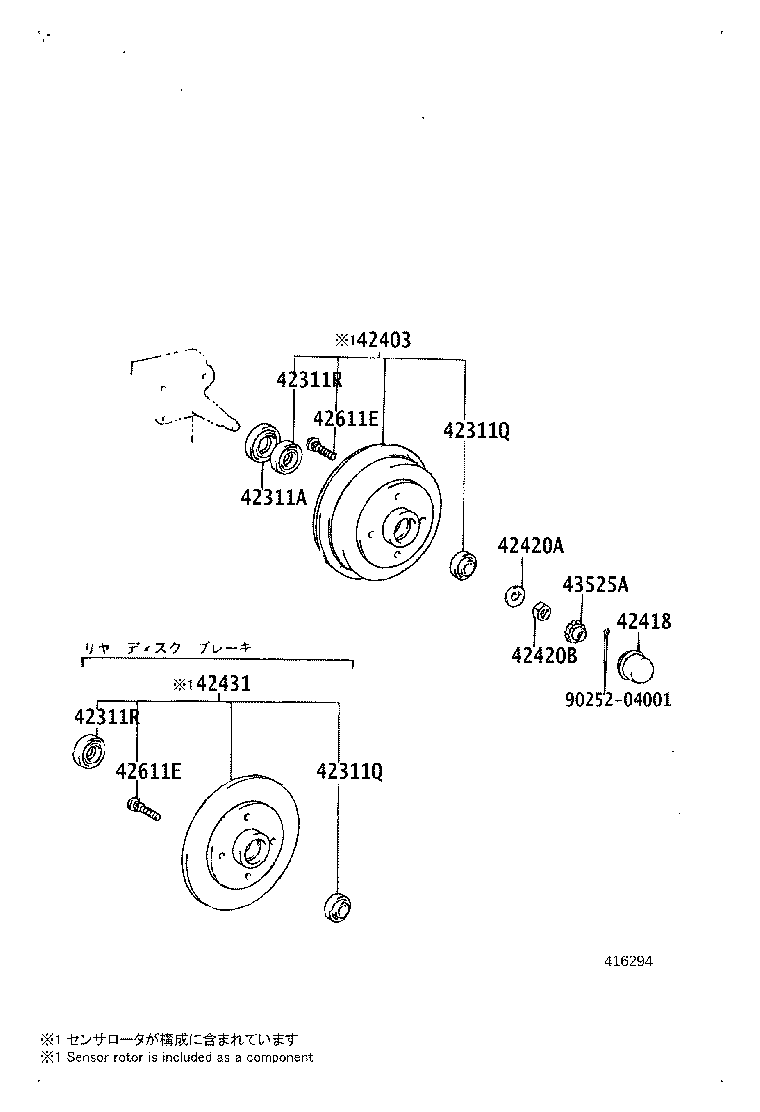 42043-19055 DISC, REAR product image