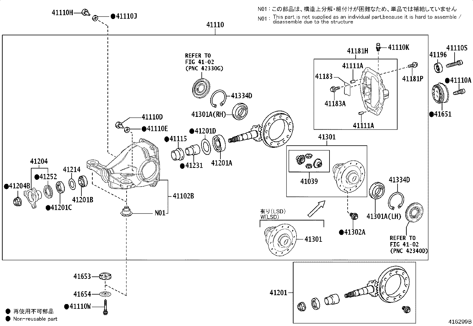 41201-19845 FINAL GEAR KIT, DIFFERENTIAL, REAR product image