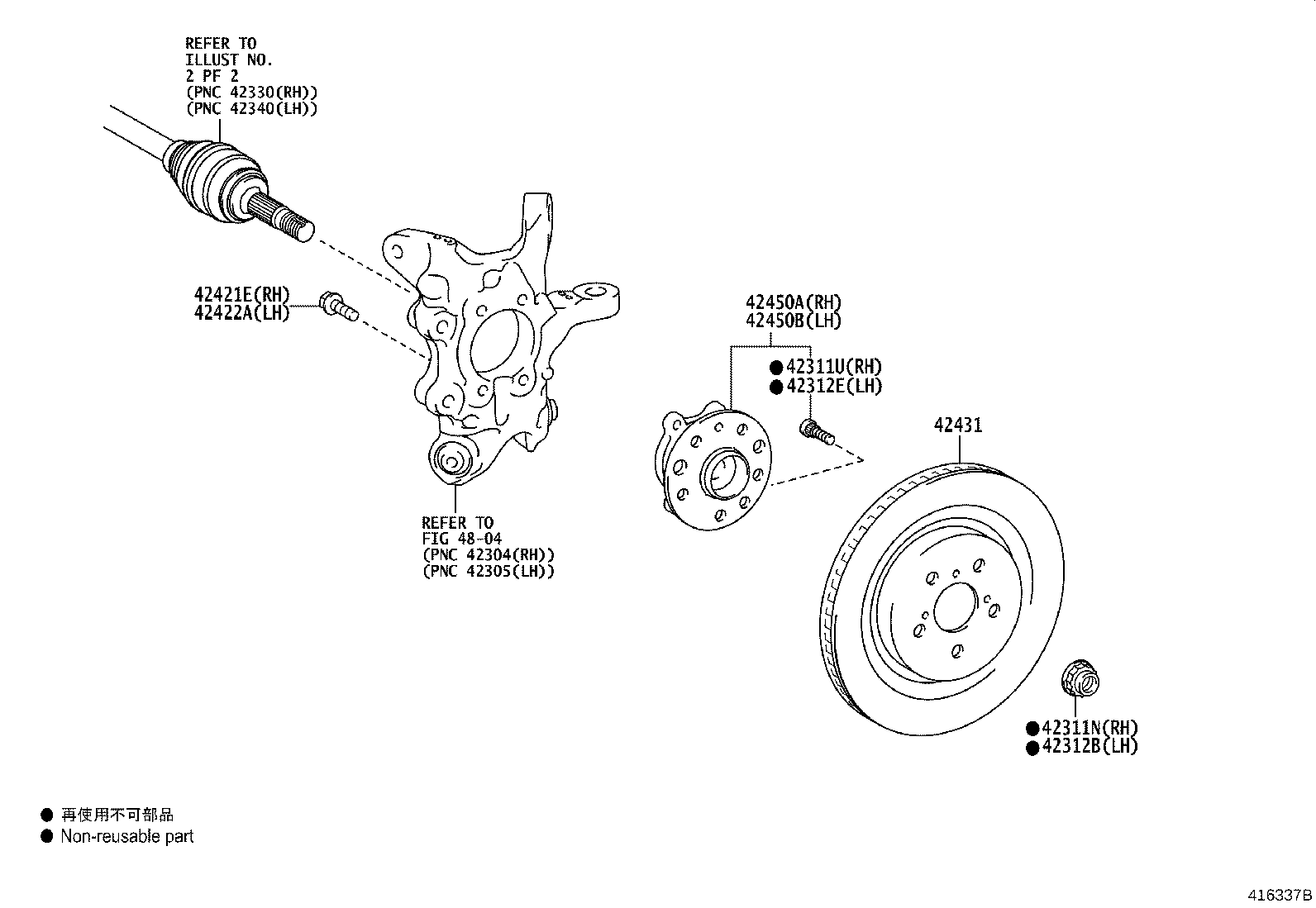 42340-0E280 SHAFT ASSY, REAR DRIVE, RH product image