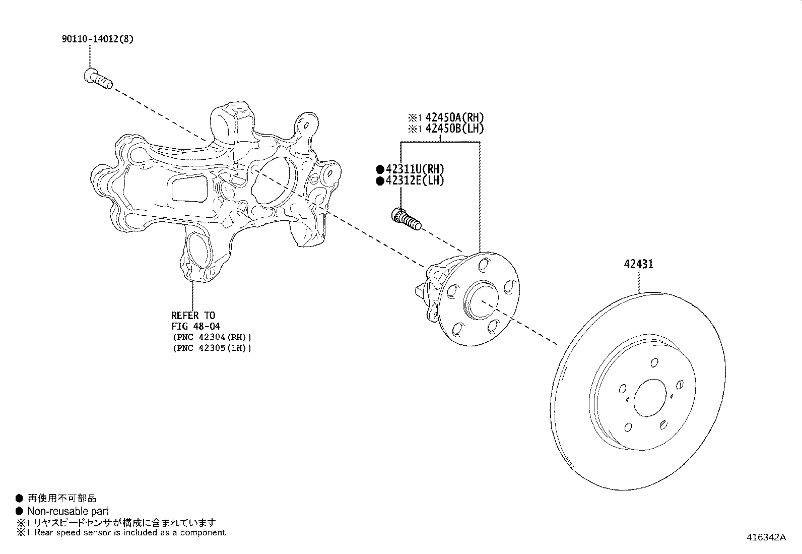 42340-V2020 SHAFT ASSY, REAR DRIVE, RH product image