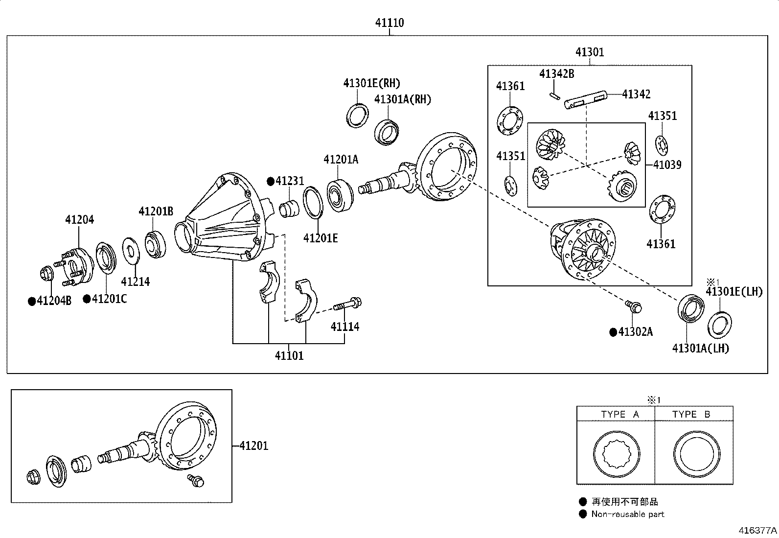 41201-09G30 FINAL GEAR KIT, DIFFERENTIAL, REAR product image