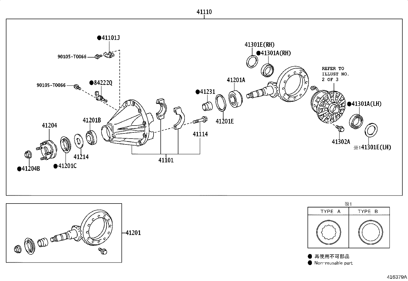 41201-09G40 FINAL GEAR KIT, DIFFERENTIAL, REAR product image