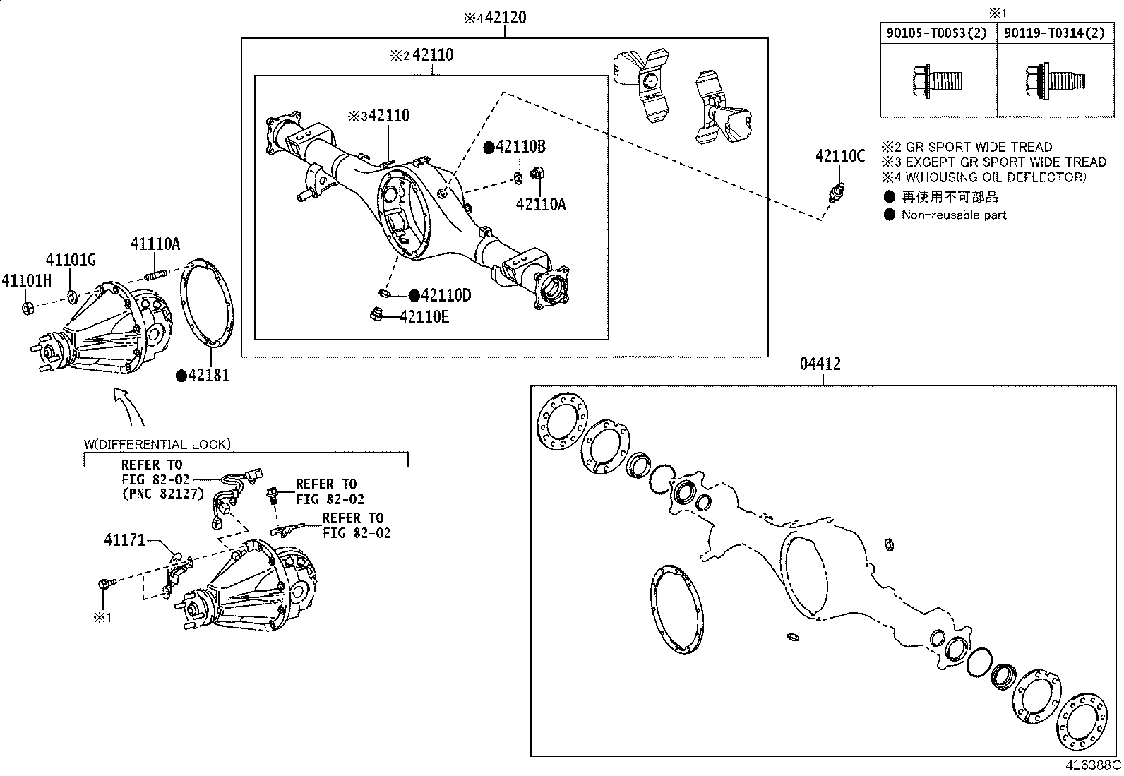 41201-09G30 FINAL GEAR KIT, DIFFERENTIAL, REAR product image