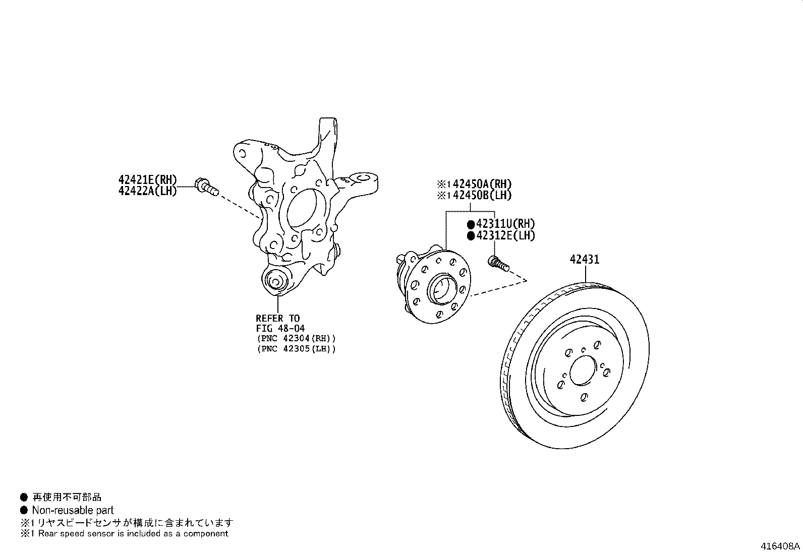 42360-0E120 JOINT ASSY, REAR DRIVE SHAFT INBOARD, RH product image
