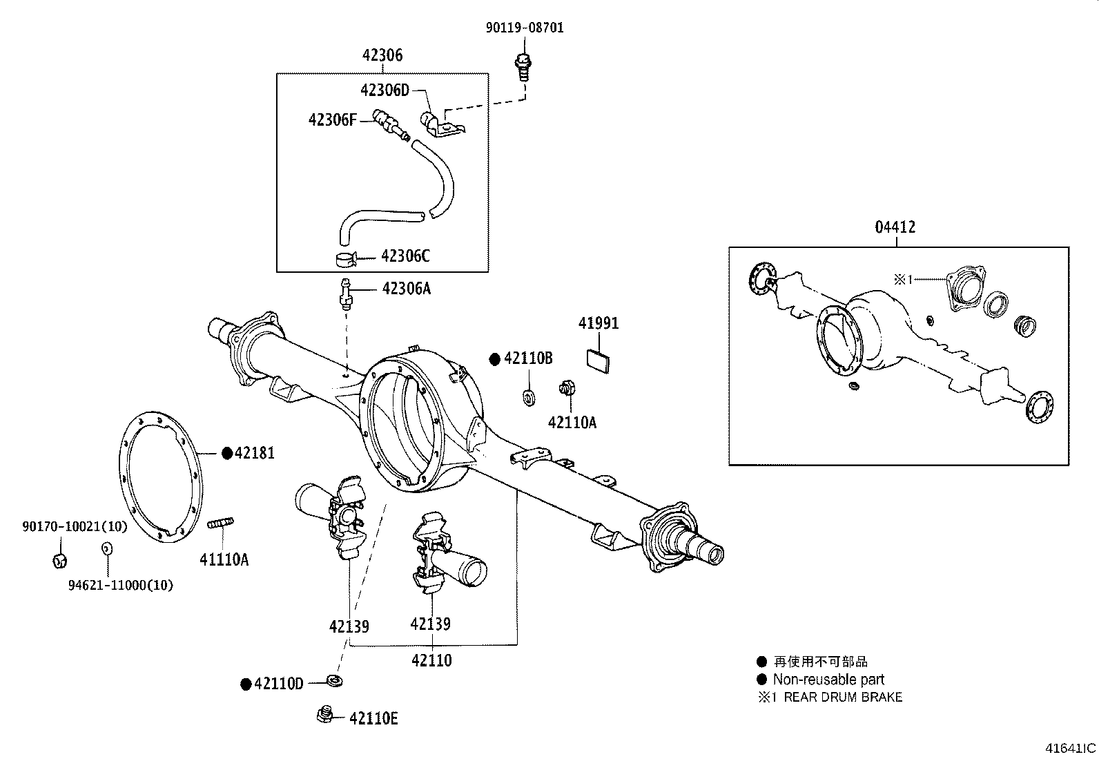04412-60540 GASKET KIT, REAR DIFFERENTIAL CARRIER product image