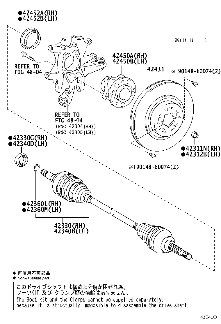 42340-77010 SHAFT ASSY, REAR DRIVE, RH product image
