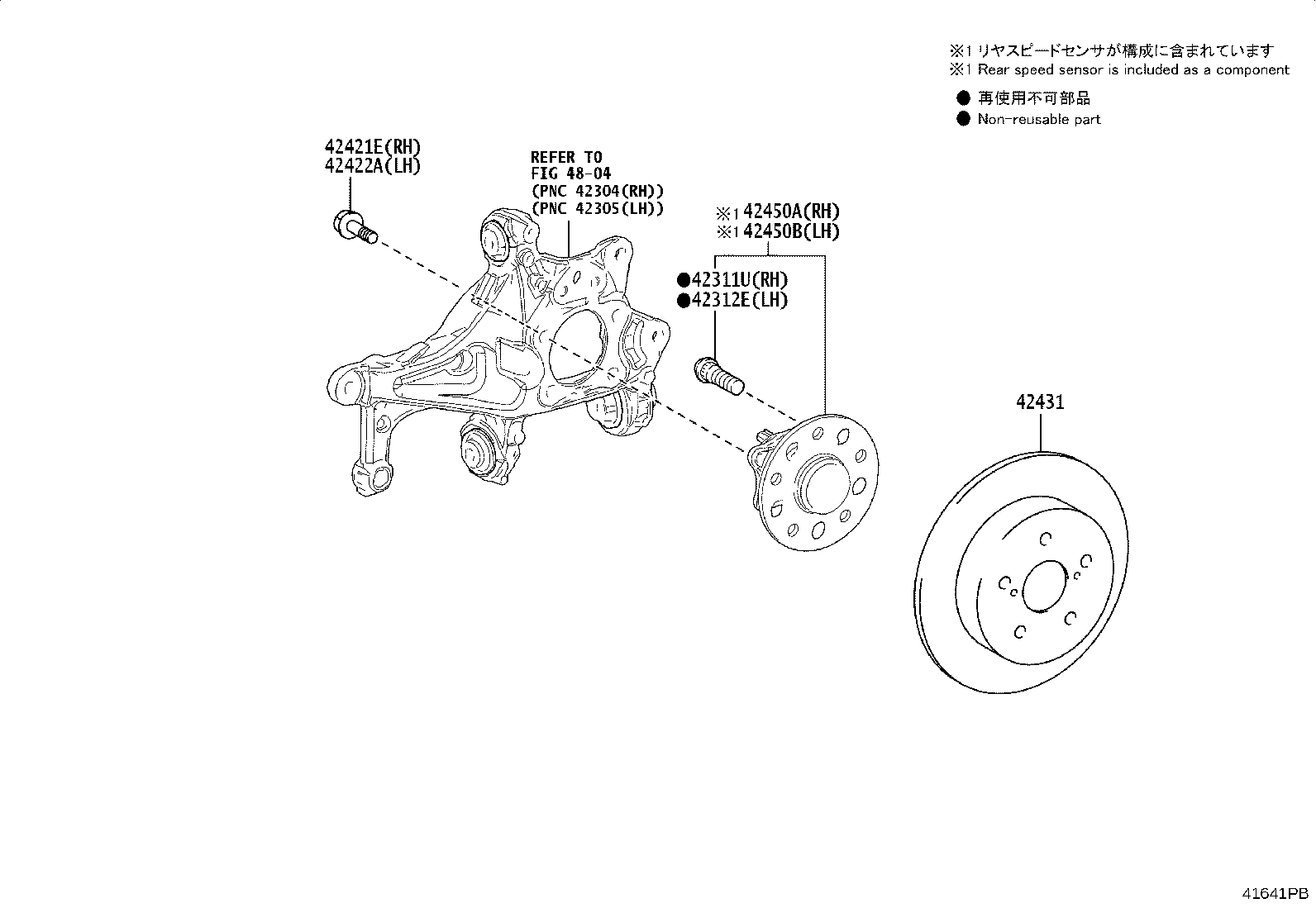 42340-16020 SHAFT ASSY, REAR DRIVE, RH product image
