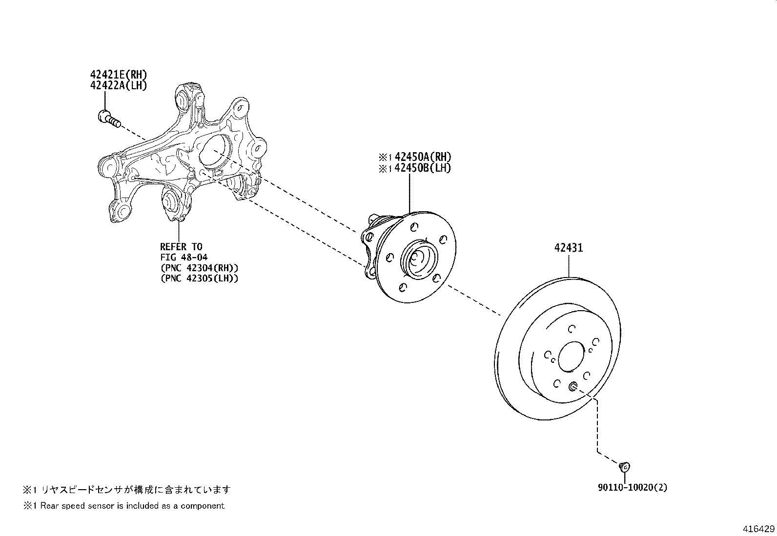 42330-42130 SHAFT ASSY, REAR DRIVE, RH product image