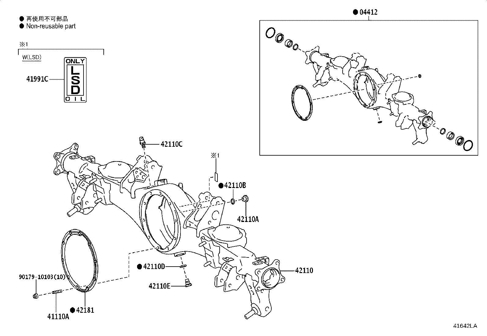 41039-35040 GEAR KIT, DIFFERENTIAL, REAR product image
