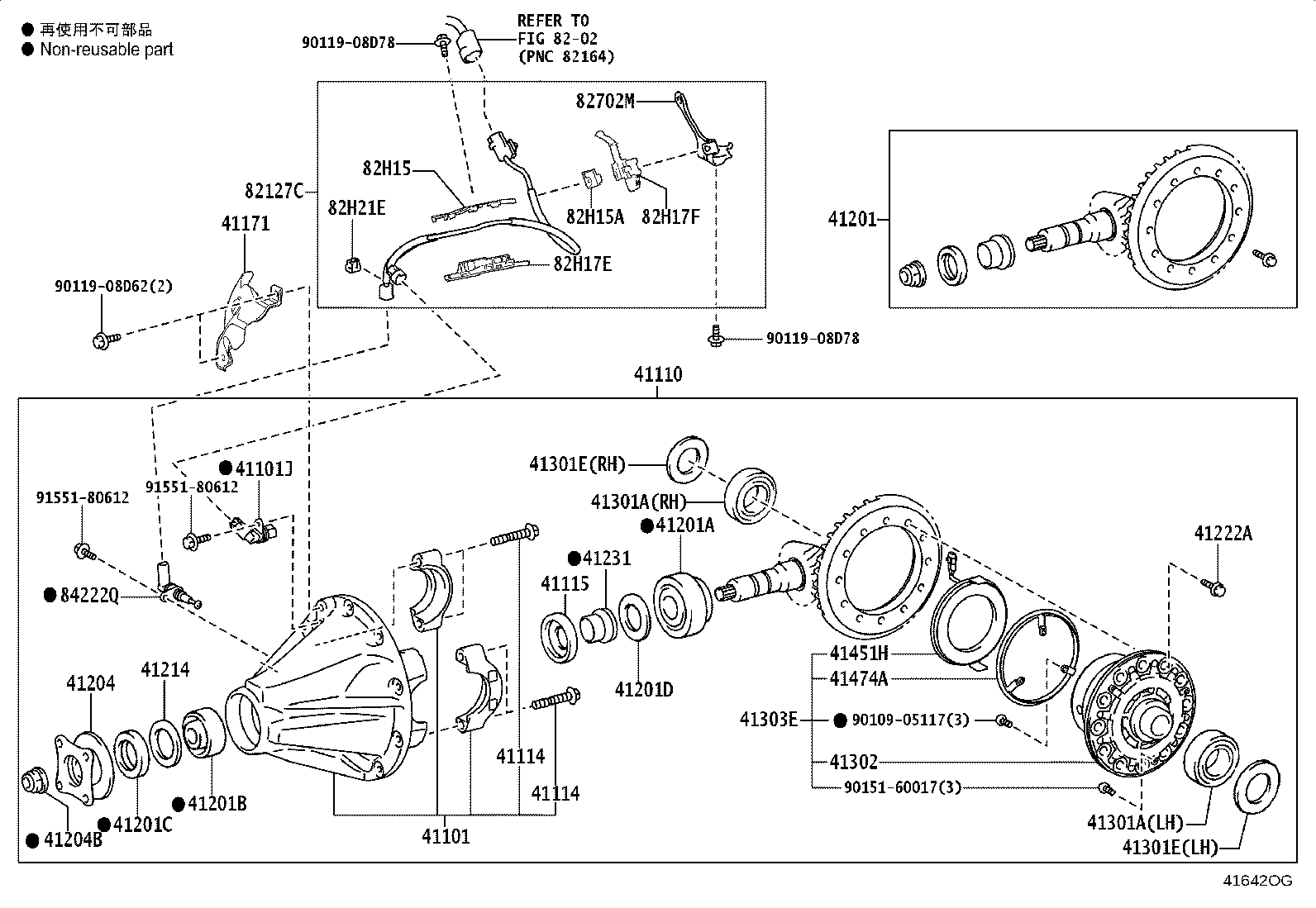 41039-35040 GEAR KIT, DIFFERENTIAL, REAR product image