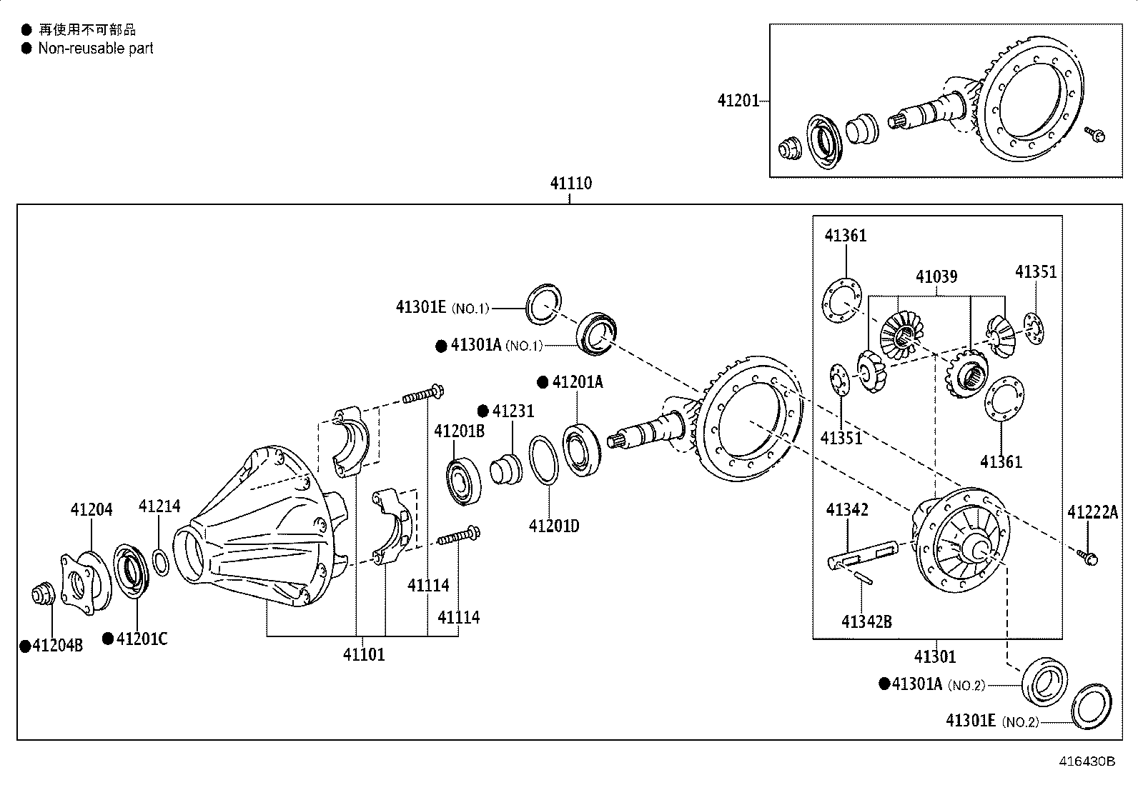 41101-60220 CARRIER SUB-ASSY, DIFFERENTIAL, REAR product image