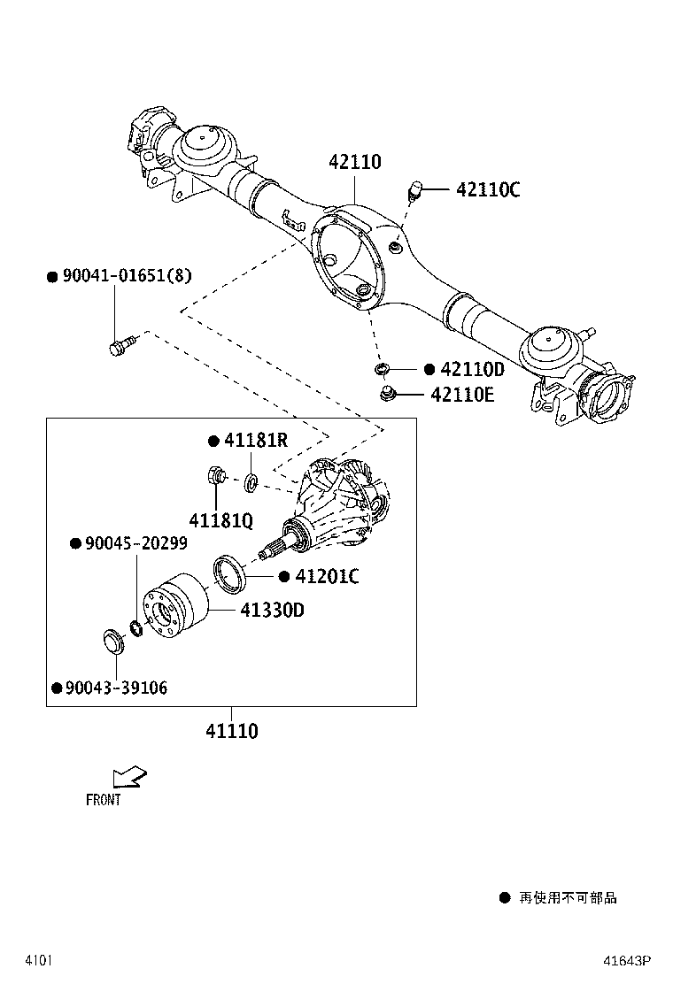 41110-B2110 CARRIER ASSY, DIFFERENTIAL, REAR product image