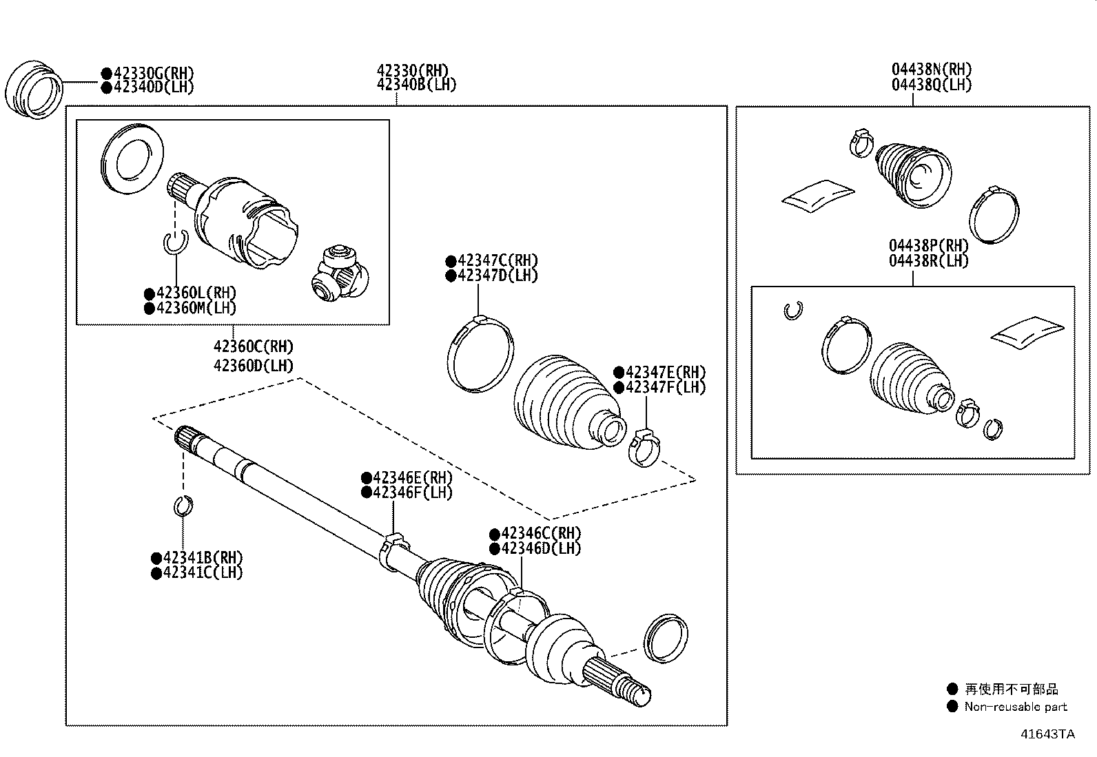 42340-V2020 SHAFT ASSY, REAR DRIVE, RH product image