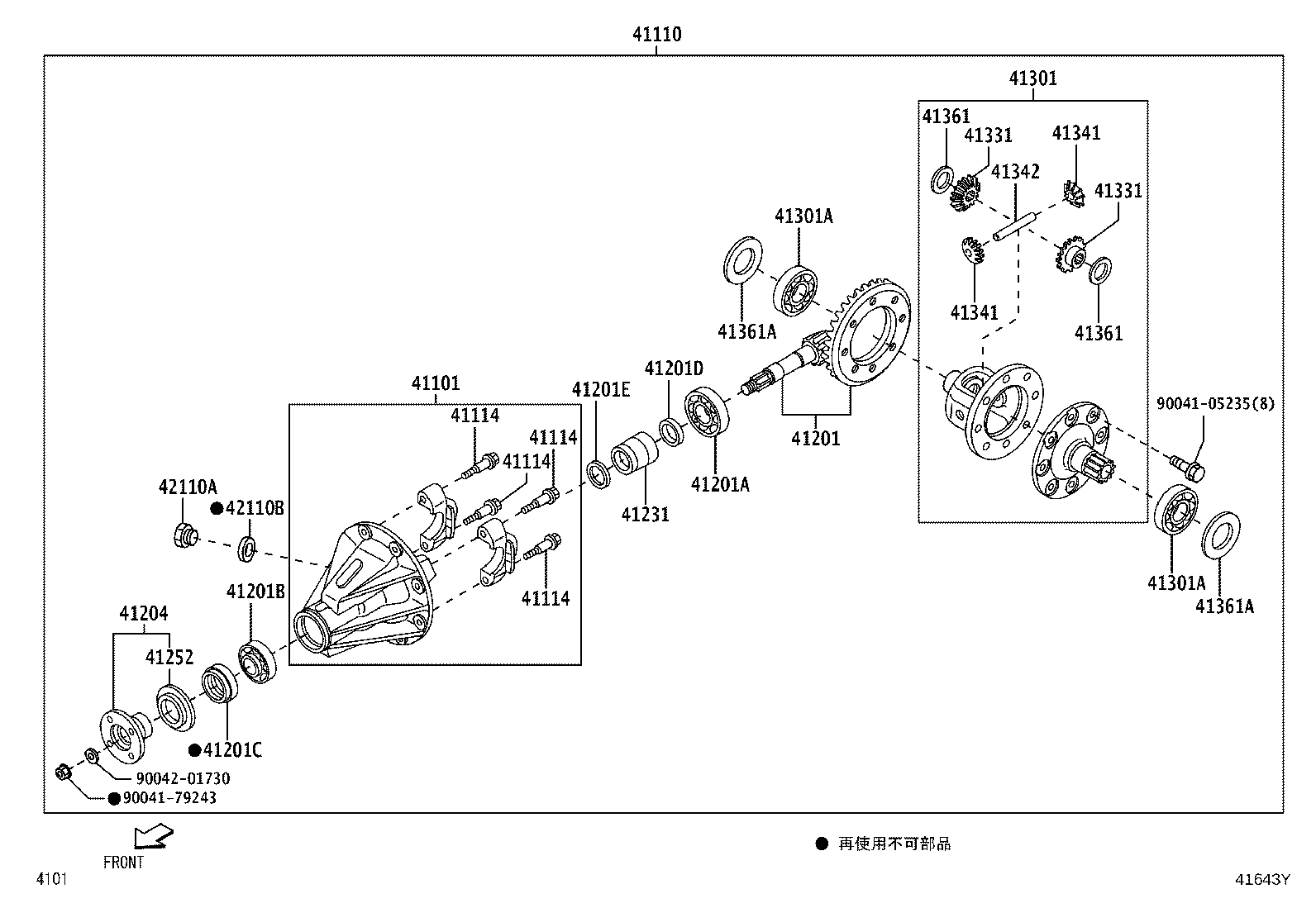 41101-B5013 CARRIER SUB-ASSY, DIFFERENTIAL, REAR product image