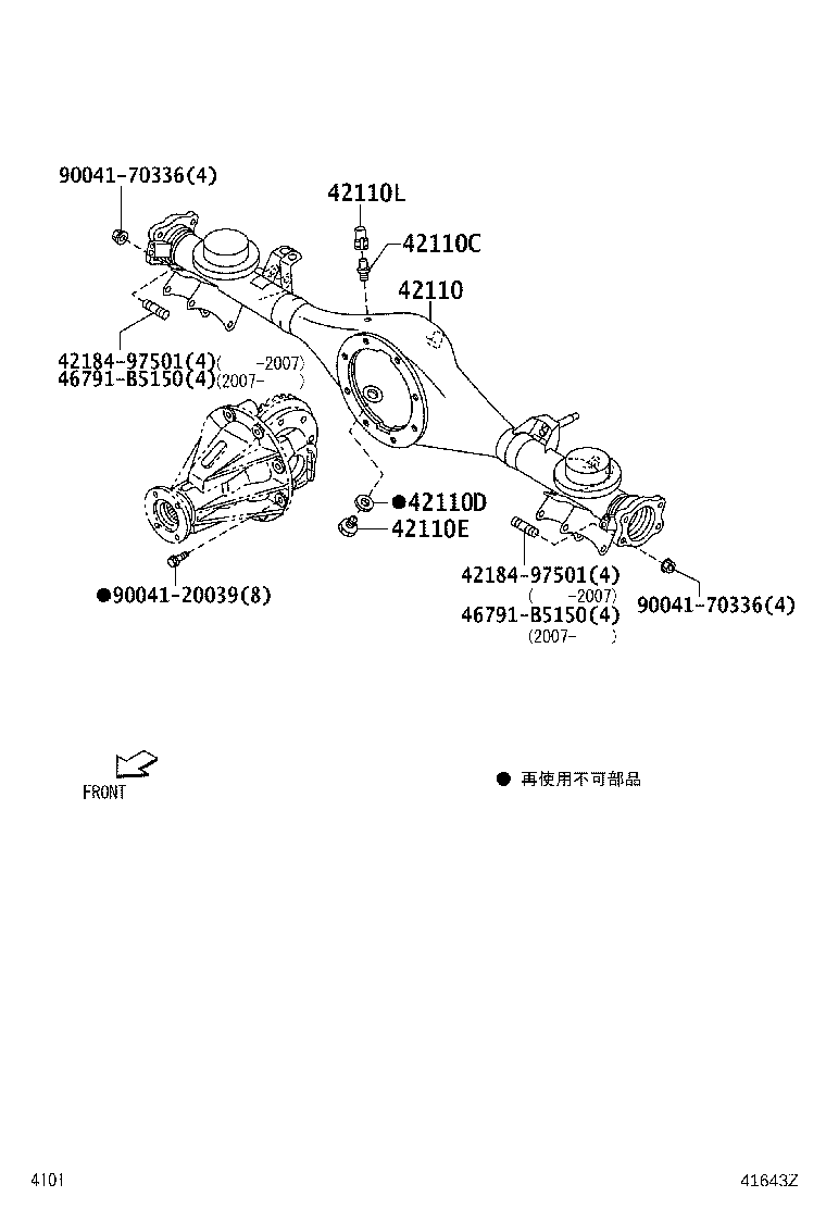 41101-B5013 CARRIER SUB-ASSY, DIFFERENTIAL, REAR product image