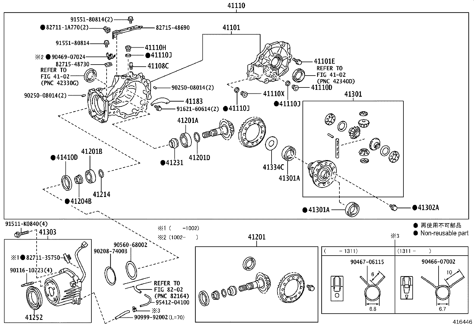 41201-49165 FINAL GEAR KIT, DIFFERENTIAL, REAR product image