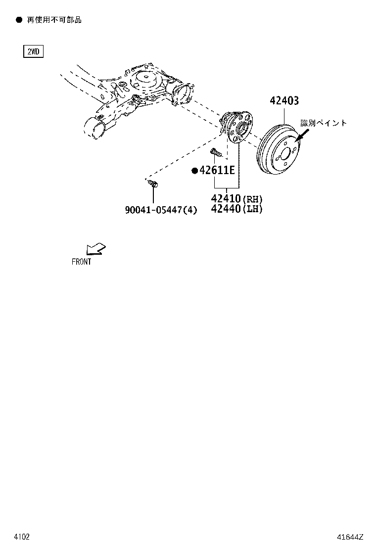 42424-B1010 RETAINER, REAR AXLE BEARING, OUTER, RH product image