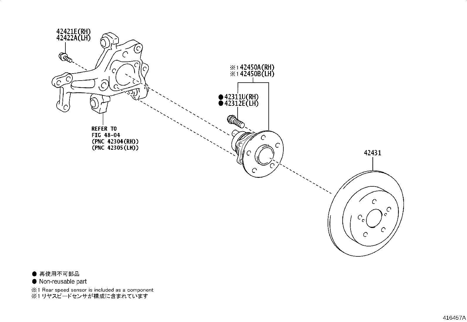 42345-AQ010 CLAMP (FOR REAR DRIVE SHAFT OUTBOARD JOINT BOOT RH) product image