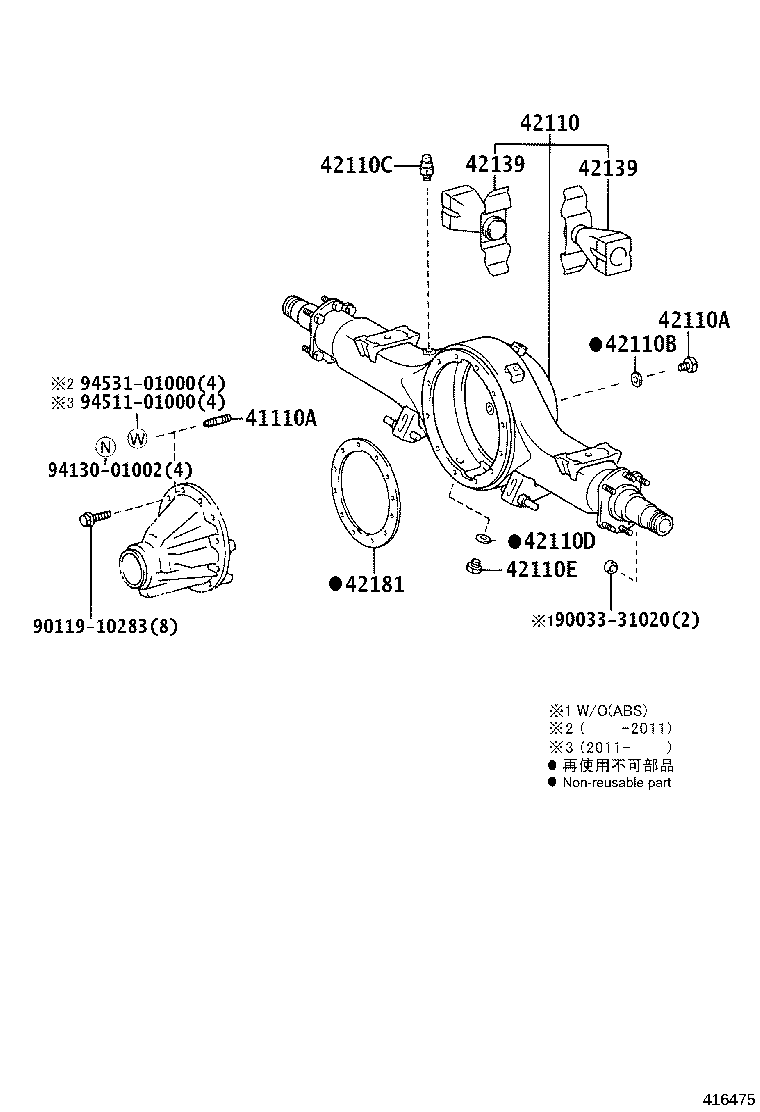 41201-37220 FINAL GEAR KIT, DIFFERENTIAL, REAR product image