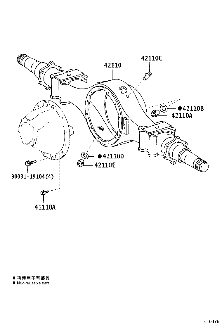 41201-37220 FINAL GEAR KIT, DIFFERENTIAL, REAR product image