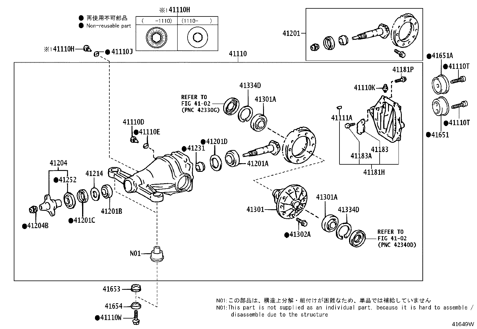 41110-30A71 CARRIER ASSY, DIFFERENTIAL, REAR product image