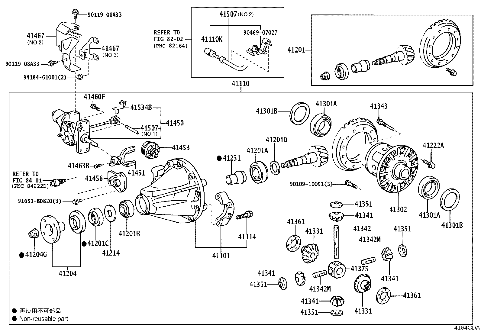 04412-60540 GASKET KIT, REAR DIFFERENTIAL CARRIER product image
