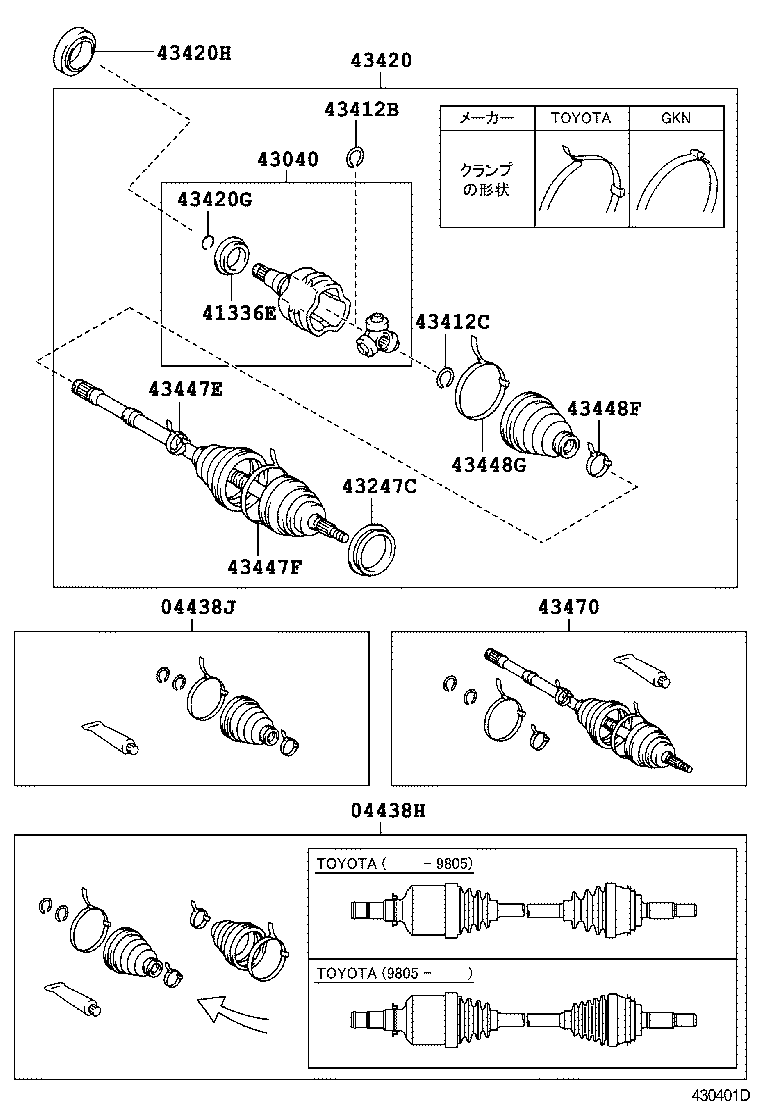 90311-50022 OIL SEAL, FRONT DRIVE SHAFT, LH product image