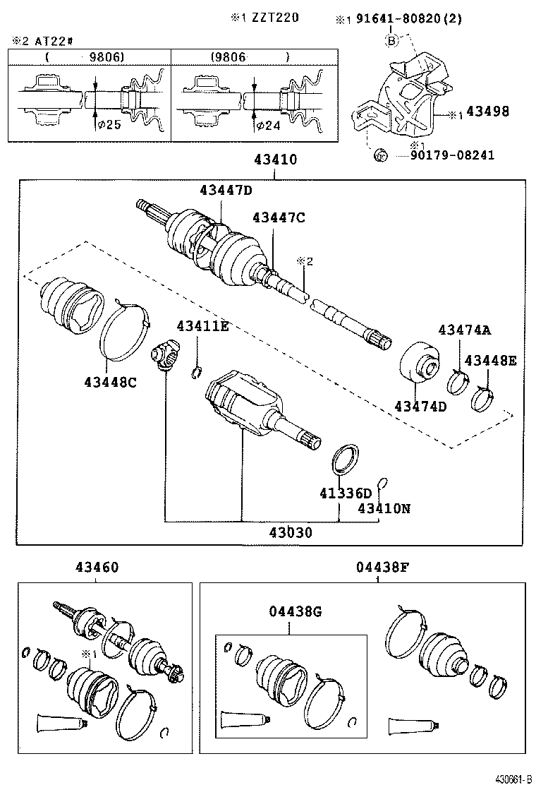 04438-05230 BOOT KIT, FRONT DRIVE SHAFT, IN & OUTBOARD, RH product image