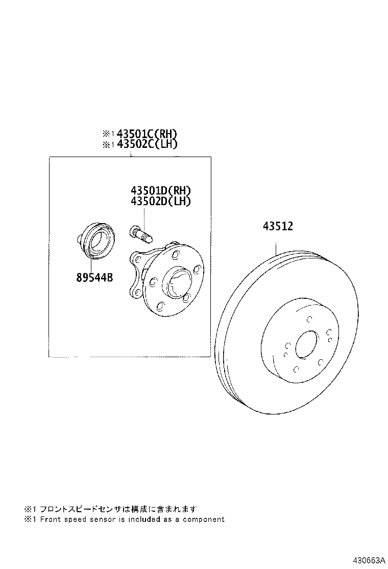 43512-50191 DISC, FRONT product image