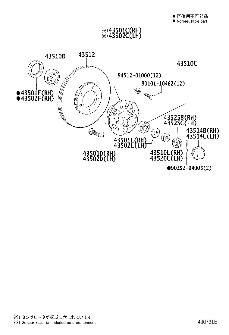 43502-25110 HUB SUB-ASSY, FRONT AXLE product image