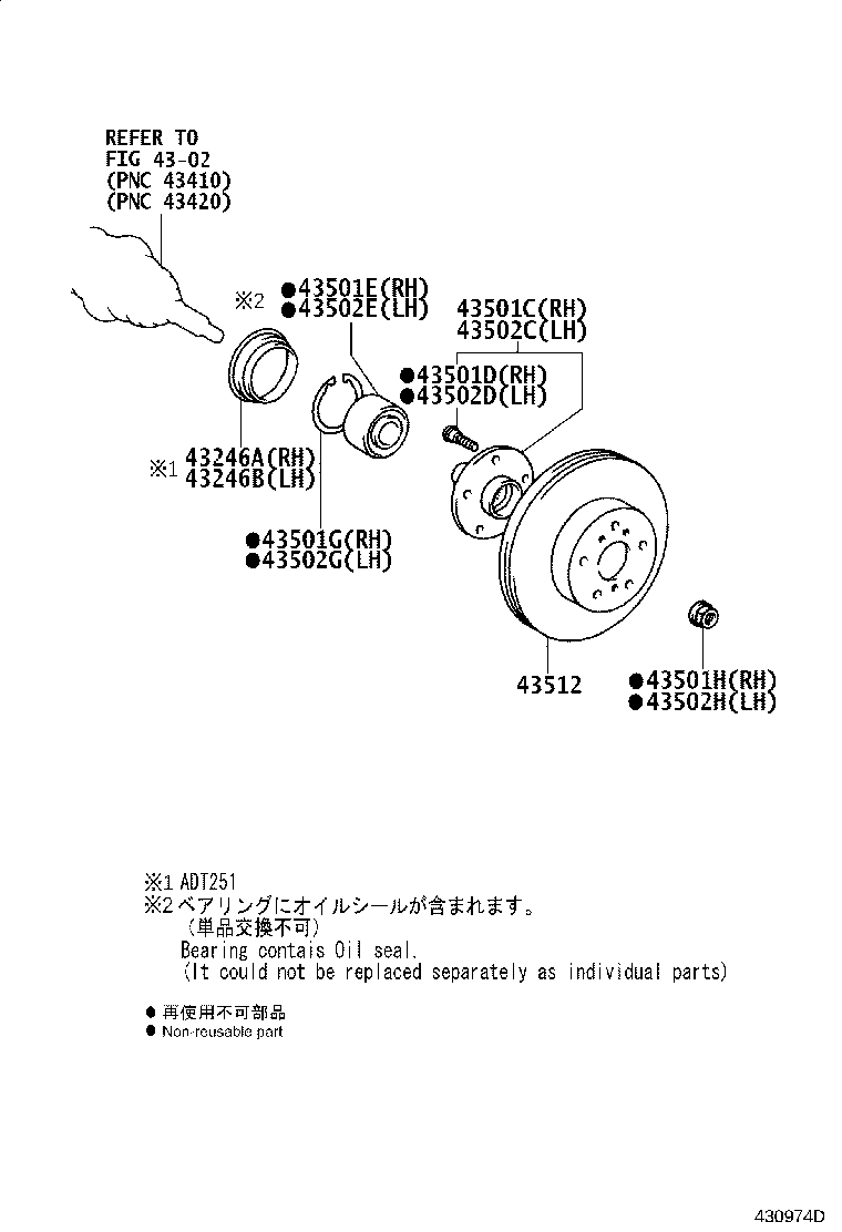 43512-05080 DISC, FRONT product image