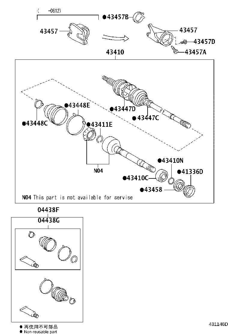 04438-08070 BOOT KIT, FRONT DRIVE SHAFT, IN & OUTBOARD, RH product image