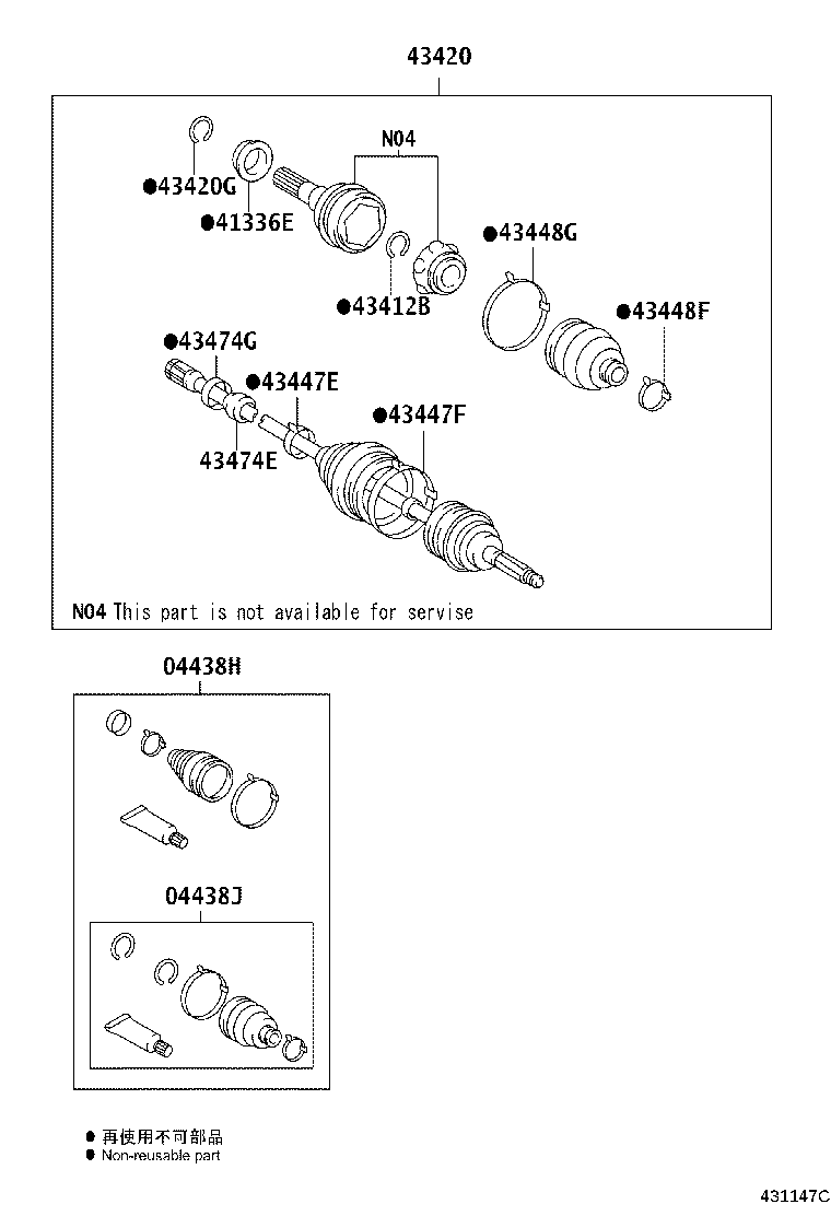 04438-08070 BOOT KIT, FRONT DRIVE SHAFT, IN & OUTBOARD, RH product image
