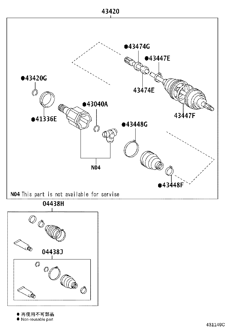 04438-08070 BOOT KIT, FRONT DRIVE SHAFT, IN & OUTBOARD, RH product image