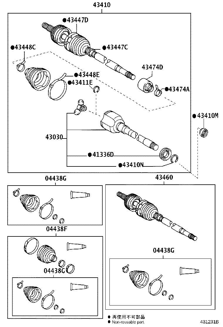 04437-47020 BOOT KIT, FRONT DRIVE SHAFT INBOARD JOINT, RH product image