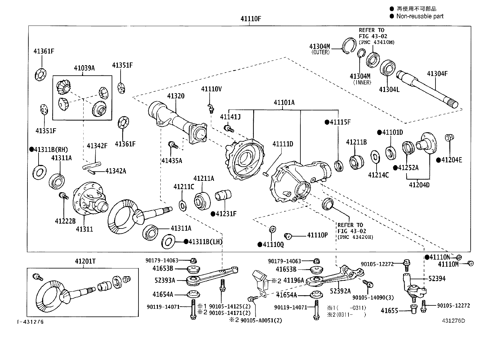 41196-60010 DAMPER, FRONT DIFFERENTIAL DYNAMIC product image
