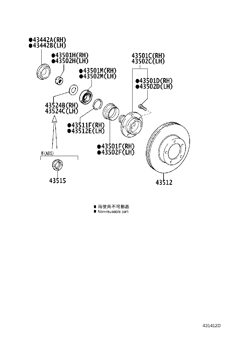 43512-0K080 DISC, FRONT product image