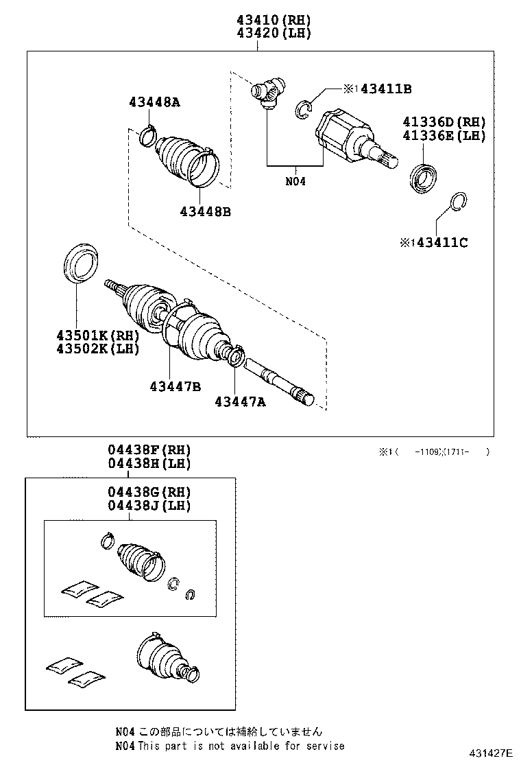 04428-04010 BOOT KIT, FRONT DRIVE SHAFT, IN & OUTBOARD, RH product image