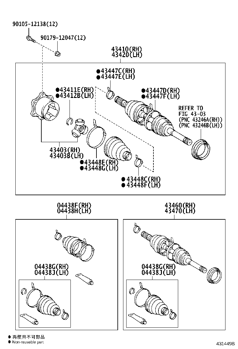 04438-25020 BOOT KIT, FRONT DRIVE SHAFT, IN & OUTBOARD, RH product image