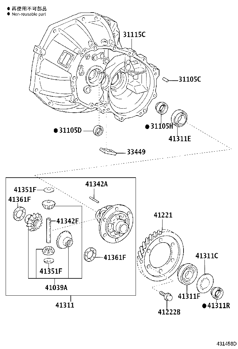 90311-W0003 SEAL, OIL, NO.2(FOR TRANSAXLE CASE) product image
